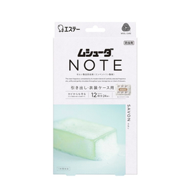 ムシューダ NOTE 引き出し・衣装ケース用 サボン 24個入