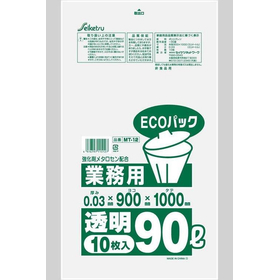 ECOパック　業務用　90L　透明　10枚 MT-012 【袋】