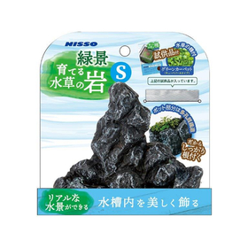 マルカン　ニッソー　緑景・育てる水草の岩S NAO-365