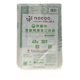 芦屋市指定袋　平袋　４５Ｌ　３０枚　ＧＣＡ５４