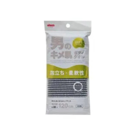 キメ肌ボディタオル　やわらかめ　ブラック BY512