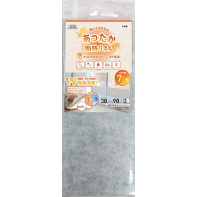 あったか断熱パネル　GY　30cm&times;90cm&times;2枚 WDP-30