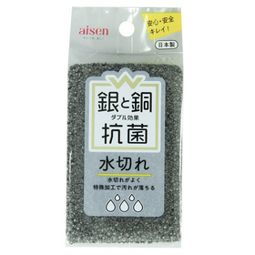 Ｗ抗菌水切れスポンジ　ブラック&times;ホワイト KWA06