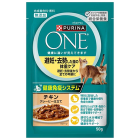 ピュリナワン キャット パウチ 避妊去勢 チキン ５０ｇ