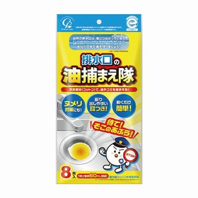 コットン・ラボ　排水口の油捕まえ隊　8枚入