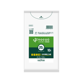 nocoo 容量表記入り 白半透明ごみ収集袋 20L 10枚入