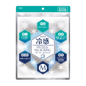 フローズンネックリング　Ｍ　ブルー