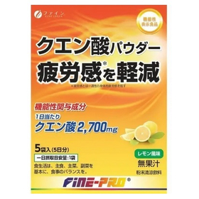 【機能性表示食品】クエン酸パウダー 65g(13g×5袋) 【熱