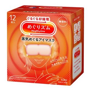 めぐりズム　蒸気めぐるアイマスク めぐりズム 蒸気めぐるアイマスク 無香料 12枚入 新日本機能食品