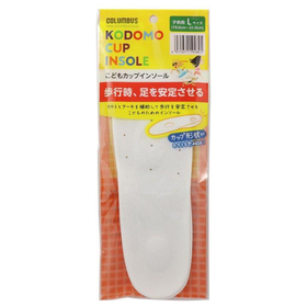 こどもカップインソール L