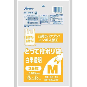 とって付きポリ袋　M　エンボス　白半透明　25枚入 FC-006