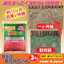 除草材「草枯れちゃん」3kg