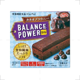 【栄養機能食品】バランスパワービッグ　カカオブラウニー 2袋入 