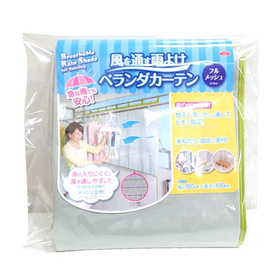 【システム非公開】風を通す雨よけベランダカーテン　フルメッシュ