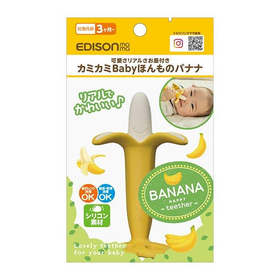 カミカミBabyほんものバナナ KJ420311 【ベビー用品】