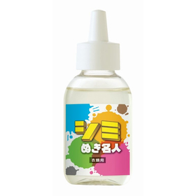 シミぬき名人 【染み抜き】