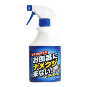 お風呂にナメクジ来ない！ 420mL