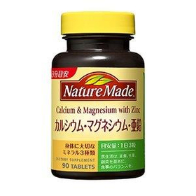 【栄養機能食品】ネイチャーメイド　カルシウム・マグネシウム・亜鉛