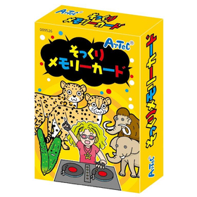 そっくりメモリーカード 9526