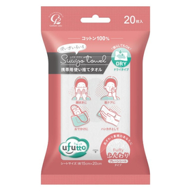 コットン・ラボ　うふっとR スウヨタオル ふんわり 携帯用 20