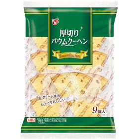 厚切りバウムクーヘン 9個入