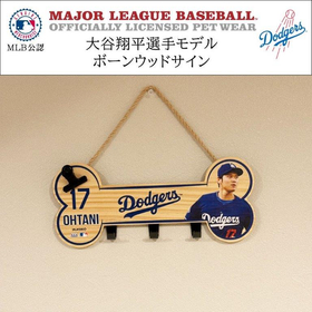 MLB公式　ドジャース 大谷　ボーン ウッドサイン　SHO-37
