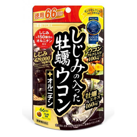 しじみの入った牡蠣ウコン+オルニチン 徳用　264粒
