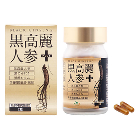 【栄養機能食品】黒高麗人参＋ 60粒入 【サプリメント】