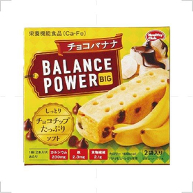 【栄養機能食品】バランスパワービッグ　チョコバナナ 2袋入