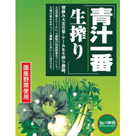 青汁一番生搾り 3gx90袋 【健康飲料】