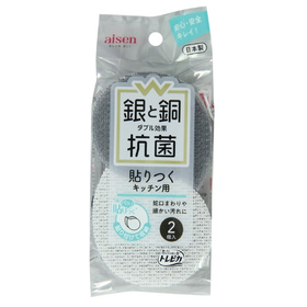 Ｗ抗菌貼りつくクリーナー　グレー　2個入 KWA05