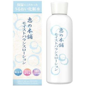 恵の本舗 モイストバランスローション 200ml