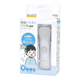 静音バリカン プロ技 KJH1123 【ベビー用品 散髪】