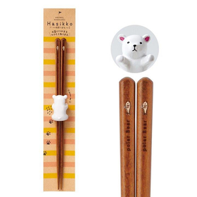はしっこ箸置セット　18cm シロクマ 【カトラリー】