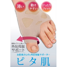 お医者さんの外反母趾サポーター　ピタ肌 M左