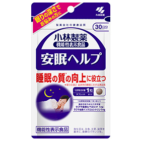 【機能性表示食品】安眠ヘルプ 30粒