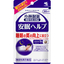 【機能性表示食品】安眠ヘルプ 30粒
