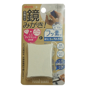 鏡磨き＆こまごま洗い BFG06 【掃除用品 フッ素ガード】