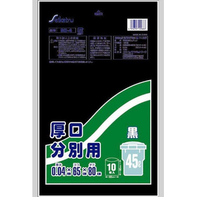 厚口分別用　45L　黒　10枚入 SD-004 【袋】