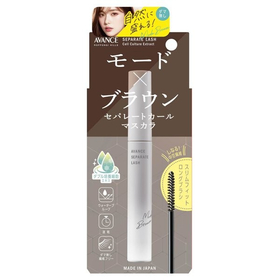 アヴァンセ　セパレートラッシュ　モードブラウン 7.7g