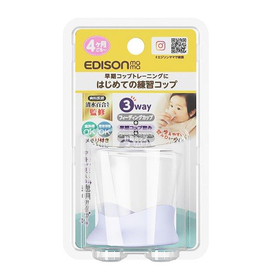 はじめての練習コップ KJ500322 【ベビー用品】