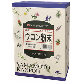 ウコン粉末１００％ 200g