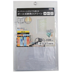 ポール式断熱スクリーン　透明 90cm&times;220cm