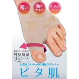 お医者さんの外反母趾サポーター　ピタ肌 S左