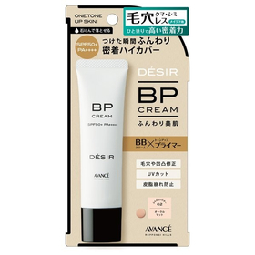アヴァンセ　デジール　ＢＰクリーム　マット 30g