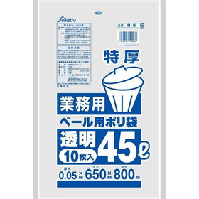 特厚　業務用　ペール用ポリ袋　45L　透明　10枚入 D-006