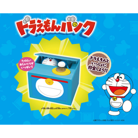 ドラえもんバンク 【貯金箱】