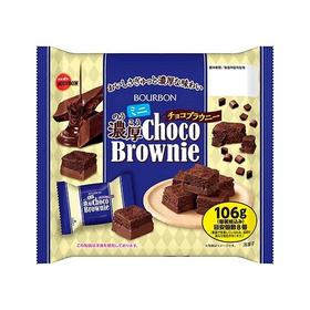 ブルボン　ミニ濃厚チョコブラウニー 106g（個装紙込み）