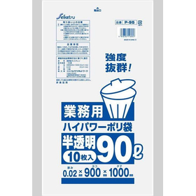ハイパワーポリ袋　業務用　90L　半透明　10枚入 P-095