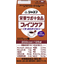 ジャネフ　栄養サポート食品　ファインケア　すっきりテイスト　エス